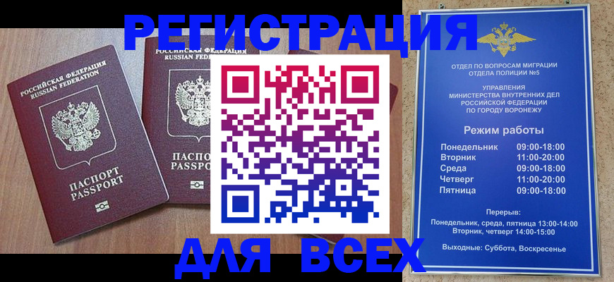 регистрация для дет. сада в Заволжске